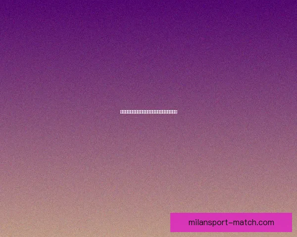 全面解析体育竞猜投注策略与投注技巧助你稳健赢利