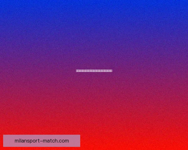 米兰体育世界杯激情四溢全球赛事盛宴掀起体育热潮