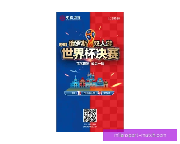 世界杯竞猜胜负平台最新玩法解析与实用投注技巧全指南